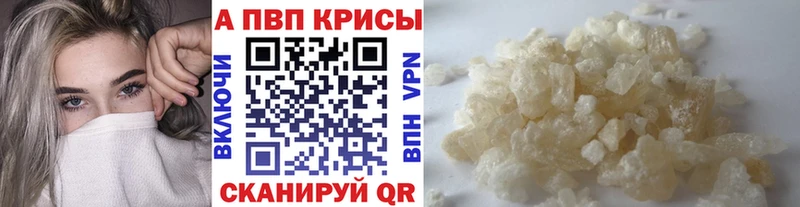 Alpha PVP VHQ  Межгорье 
