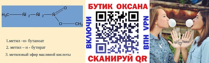 блэк спрут рабочий сайт  Межгорье  БУТИРАТ буратино 