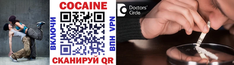 Cocaine 98%  закладка  Межгорье 