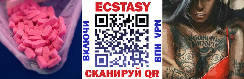 ЭКСТАЗИ Punisher  Межгорье 