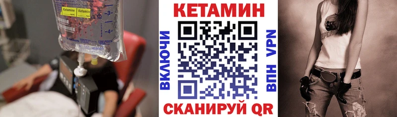 КЕТАМИН ketamine  OMG зеркало  Межгорье  цена наркотик 