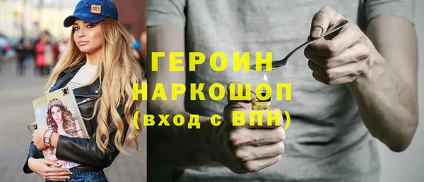 mdma Нефтекумск