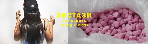 мяу мяу мука Алексин