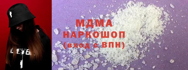 mdma Нефтекумск