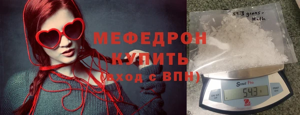 мяу мяу мука Алексин