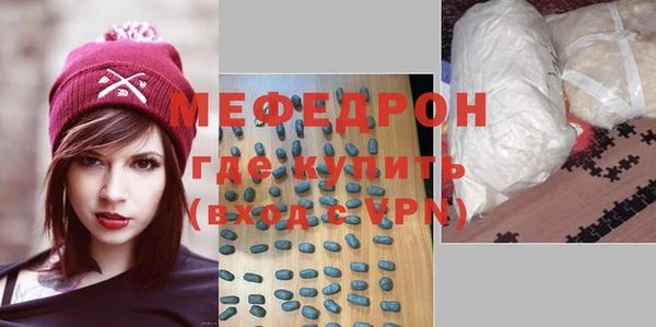 мяу мяу мука Алексин