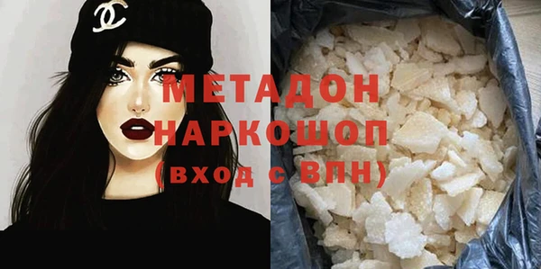 сатива Нефтегорск