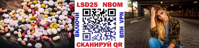 гидра tor  Межгорье  LSD-25 экстази кислота  цена наркотик 