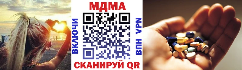 сколько стоит Межгорье МДМА Molly