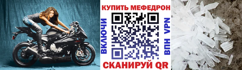 сайты даркнета официальный сайт  Межгорье  МЕФ мука 