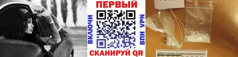 МЕТАМФЕТАМИН пудра  Межгорье 