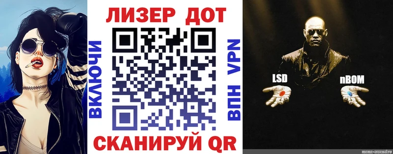 Марки N-bome 1,5мг  магазин    Межгорье 