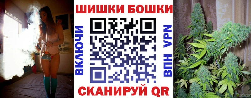 Бошки марихуана Amnesia  Межгорье 